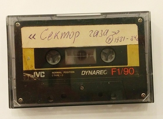 Предметы и вещи из прошлого, с которыми связана твоя жизнь.