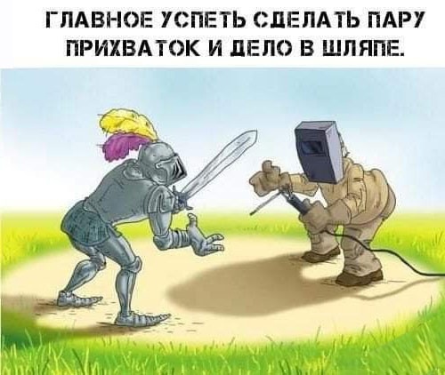 Так себе картинки 14.01.23