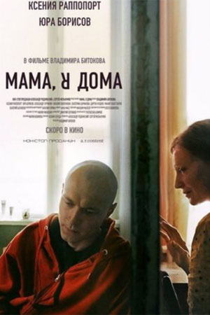 Фильмы, которые стоит смотреть, смотрим сами и советуем другим