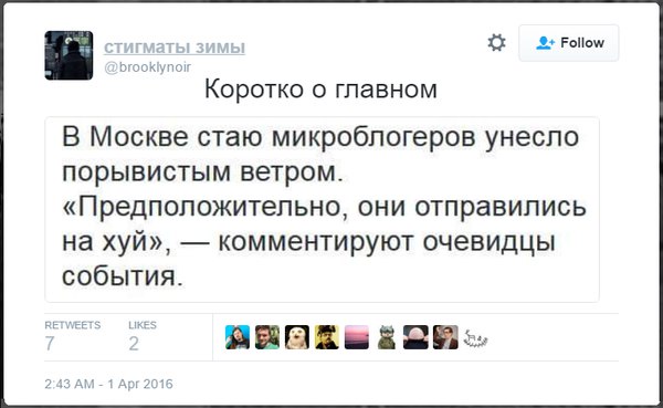 Забавные комментарии из социальных сетей (06.02.23)