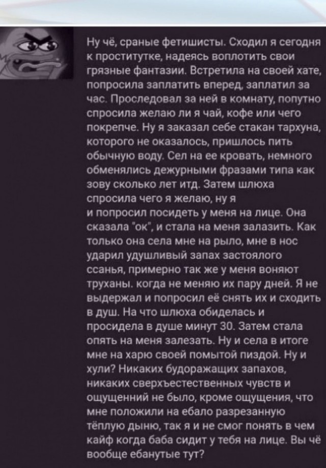 Пошлый вечер вторника