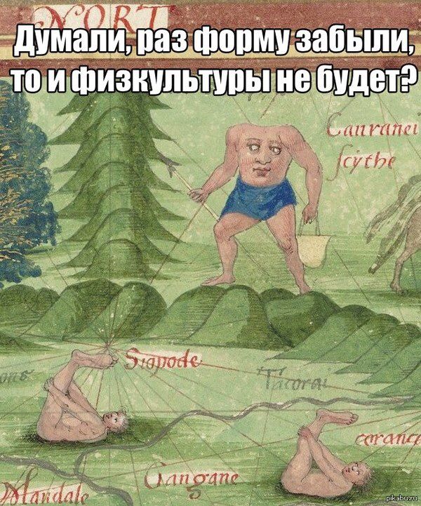 Подборка страдающего стредневековья и не только