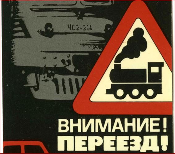 Победная поступь идиотизма по планете – том 13