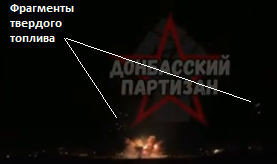 "Кинжал" 16 мая уничтожил в Киеве РЛС и пять пусковых установок ЗРК Patriot