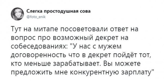 Картинки и мемы, всяко разно - 181