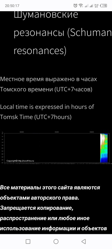 Победная поступь идиотизма по планете – том 17