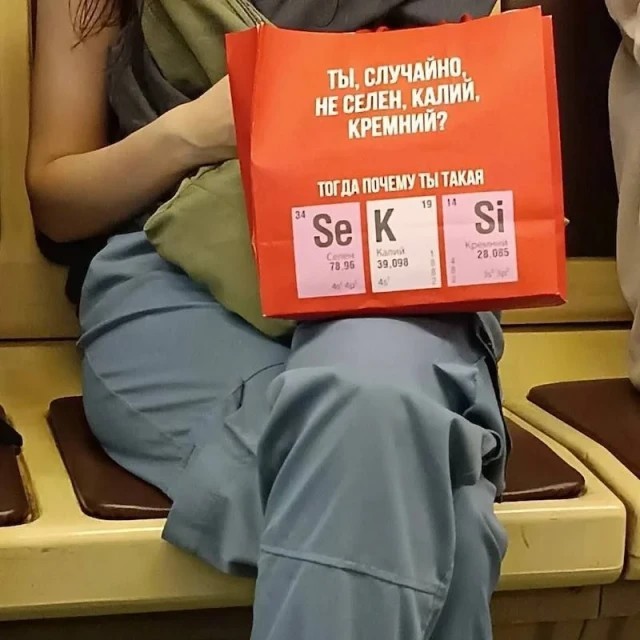 Весёлый полтишок 23.07.23