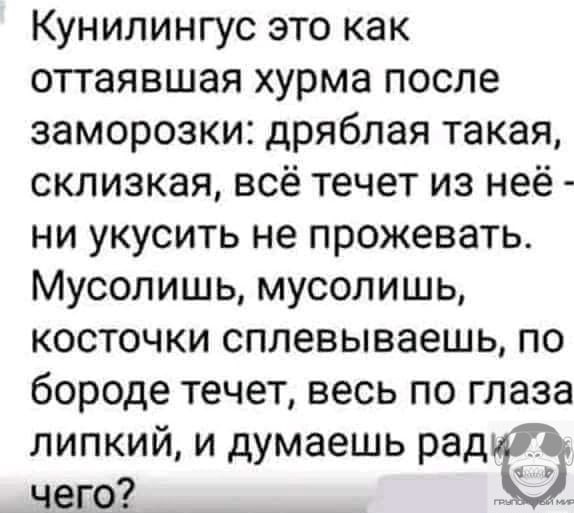 Так себе картинки 28.07.23