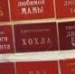 Небольшая подборка исторических фото (08.08)