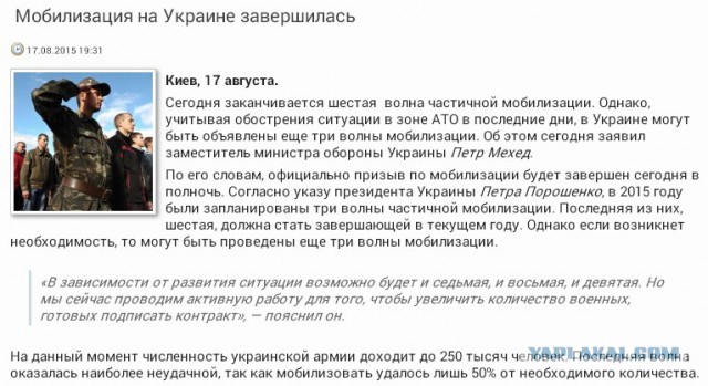 Такого отпора Украинские военкомы явно не ожидали