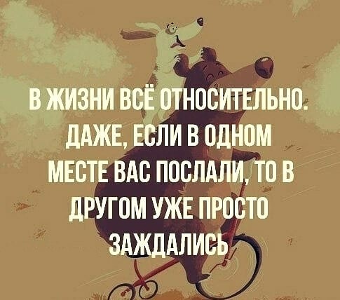 Работа в IT (бояны)