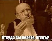 Опята