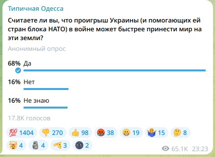 Отбила своего мужика.