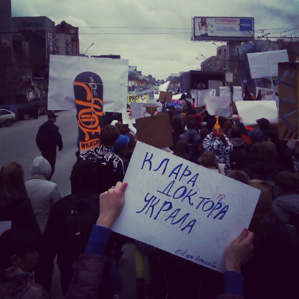 Первомайская монстрация 2013