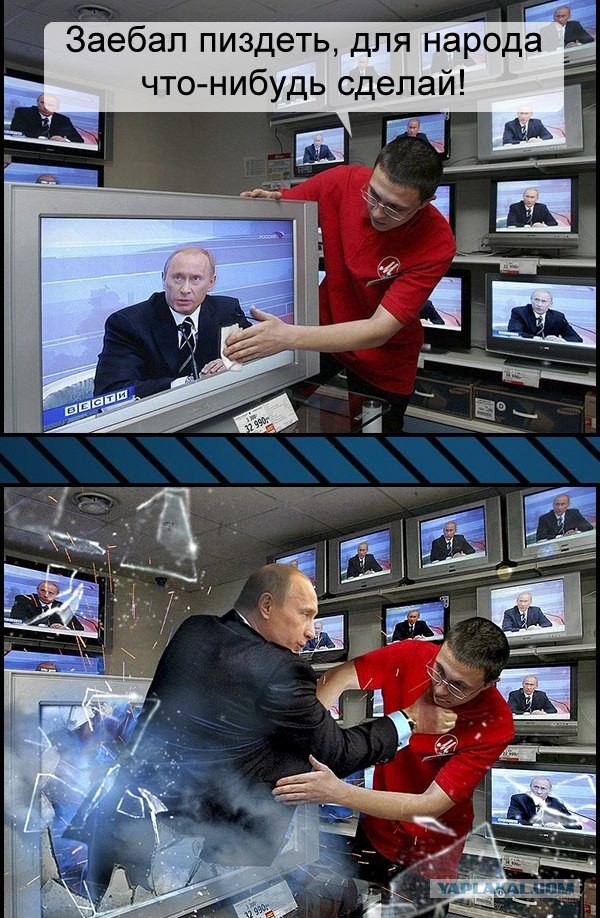 Мы не они. Они не мы..