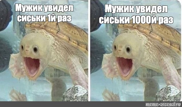 Красивое