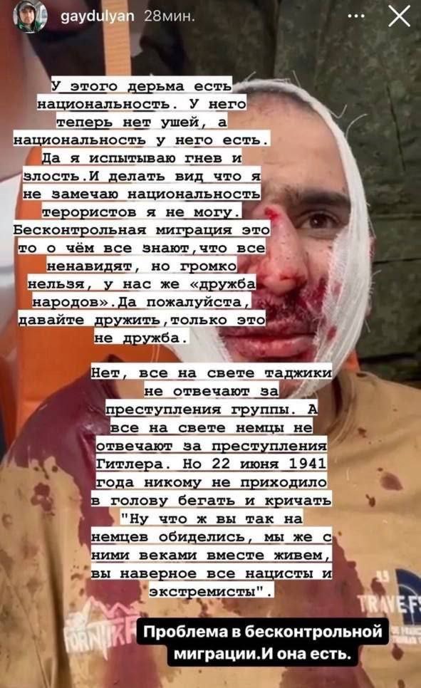 В «Крокус Сити холл» в Москве произошла стрельба перед началом концерта группы «Пикник»