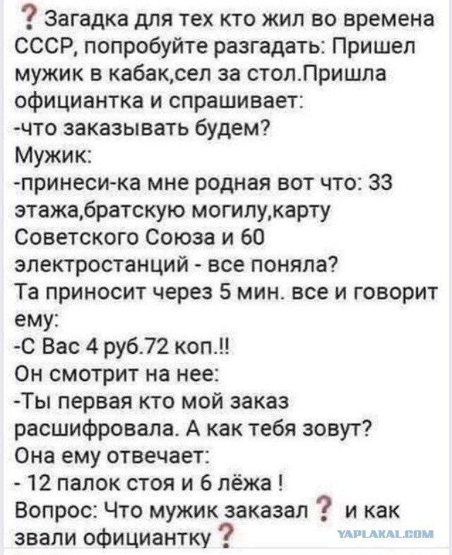 Баяны со старого телефона. Часть вторая