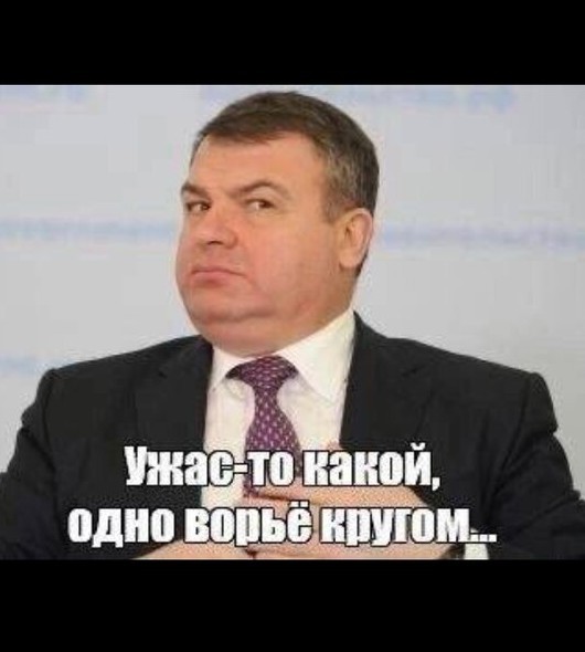 Задержан глава управления кадров Минобороны Кузнецов Юрий Васильевич