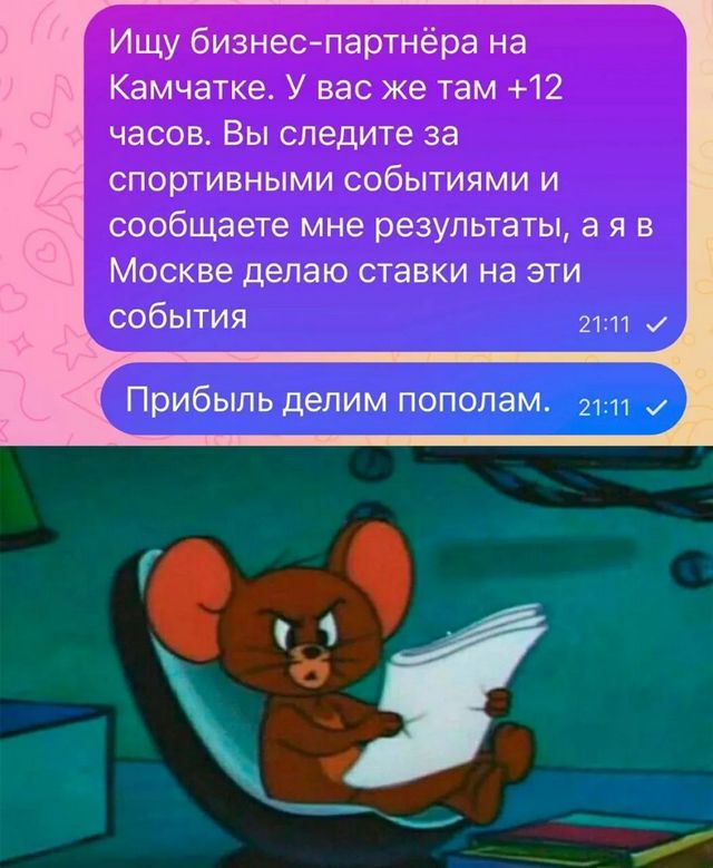 14 мая в Пахачах мокрая метель