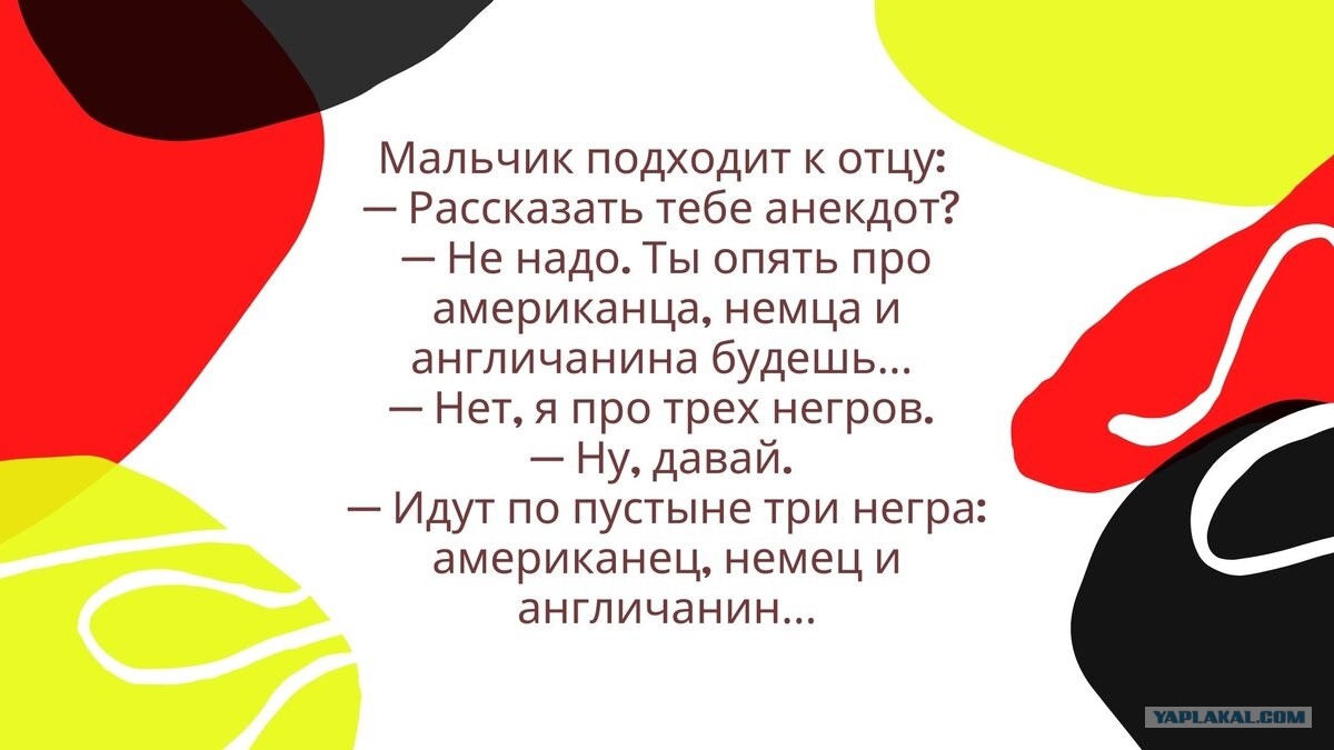Как то раз встретив на. Как то раз встретив на