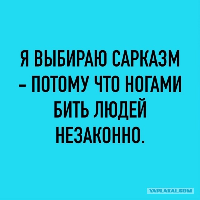Весёлые картинки 2