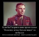 Томичи на митинге осудили пропаганду религии