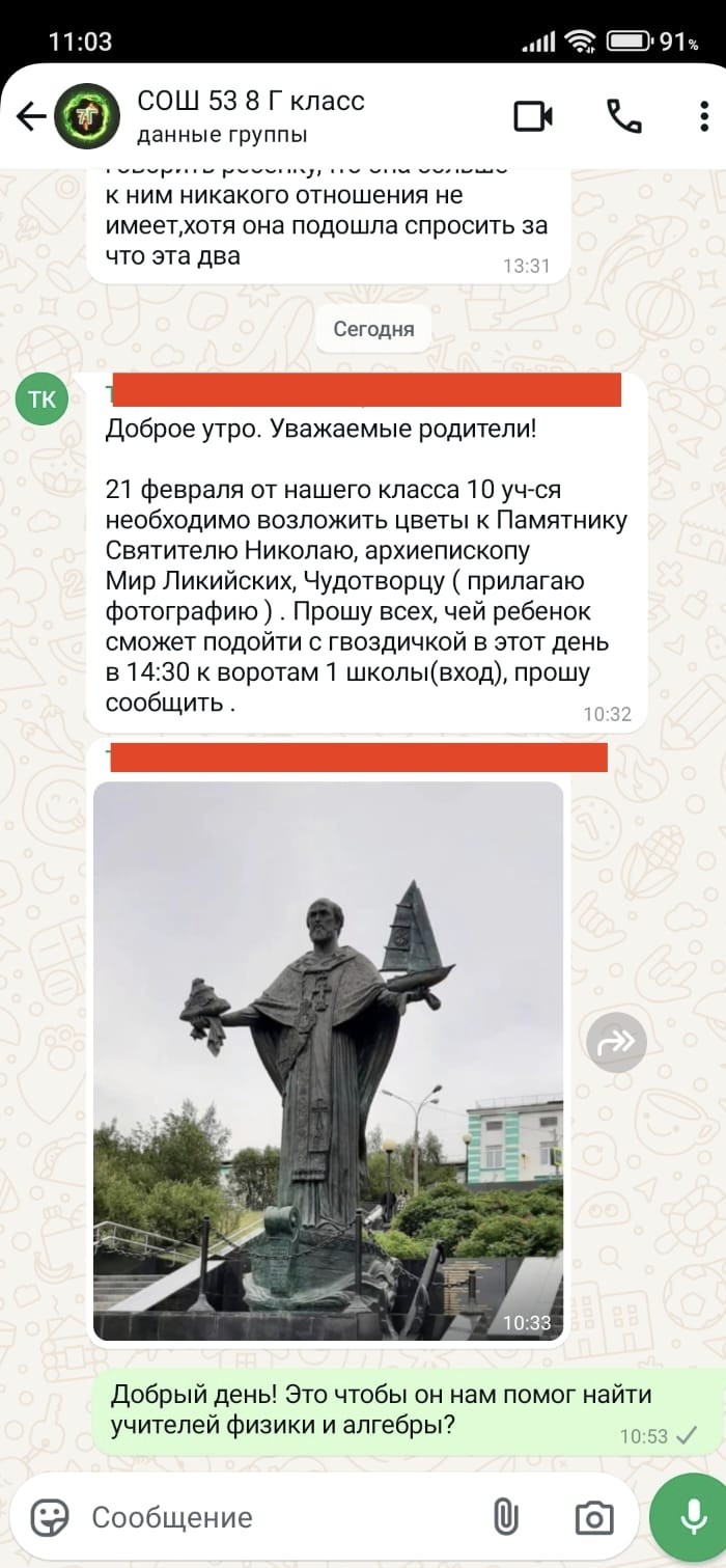 Идиотизм всея Руси