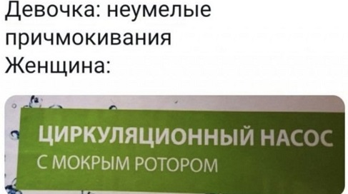 Сегодня четверг