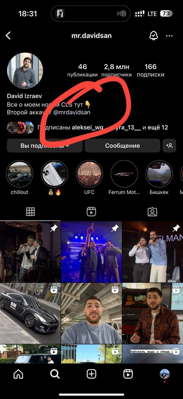 Мерседес улетел под фуру