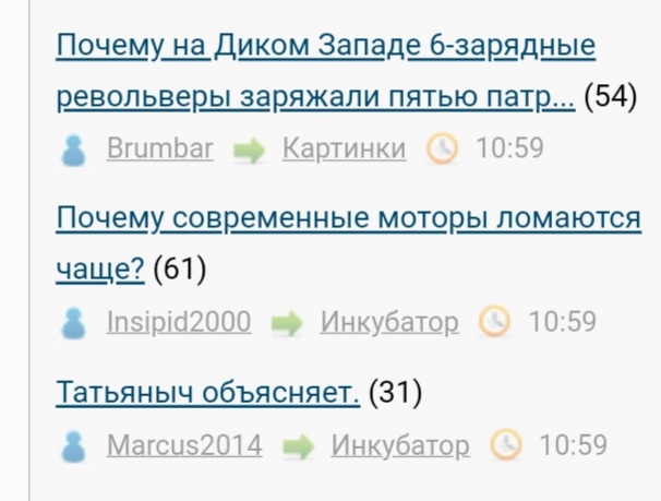 Татьяныч объясняет.