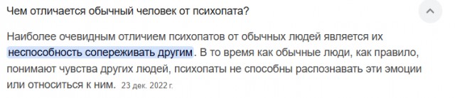 Травмирующие мультфильмы детства