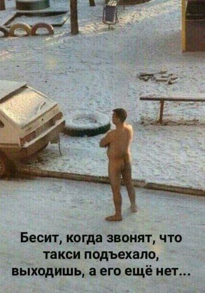 Здесь кто-то курит?