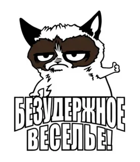 Это увлекательный был аттракцион
