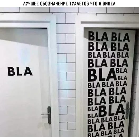 Пятничные бояны