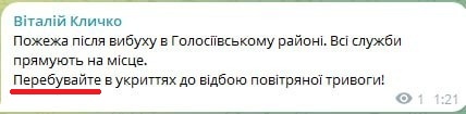 Баллистика