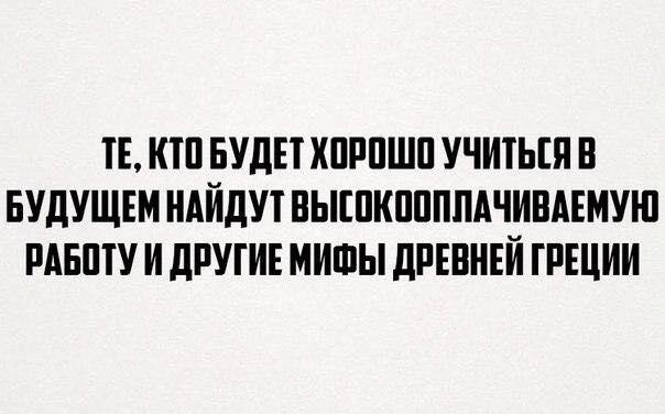 Пятничные бояны