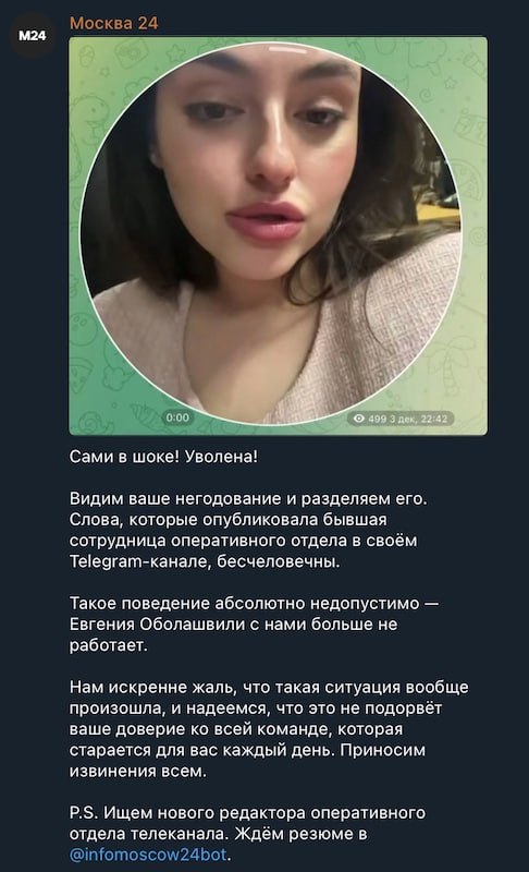 Бюджетные московские журналисты оказались "людоедами" и попали в скандал