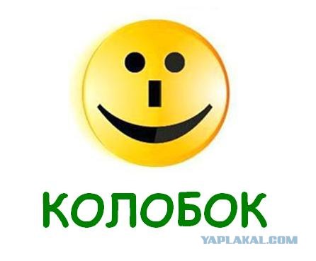 Названия сказок на новый лад