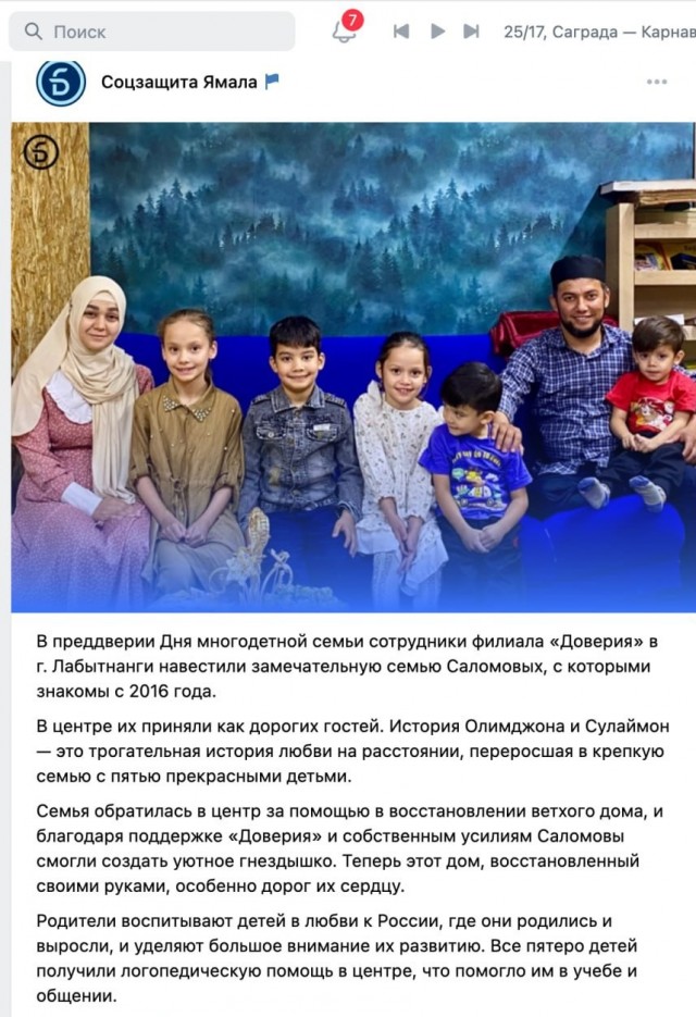Прокуратура обжаловала приговор, вынесенный напавшим на депутата Госдумы мигрантам