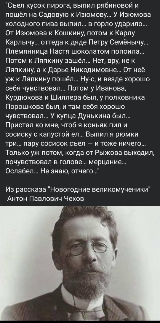 Так себе картинки 04.01.26