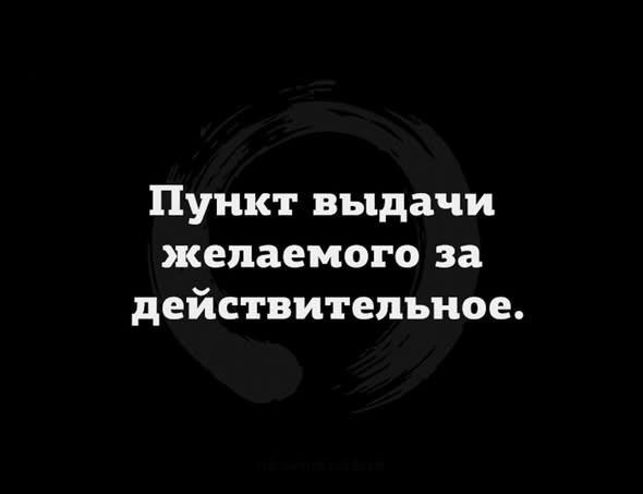 Картинки для деградации 186 (разной степени свежести)