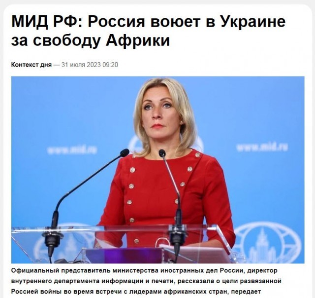 Евросоюз утвердил кредит на €90 млрд Украине и новые санкции против России