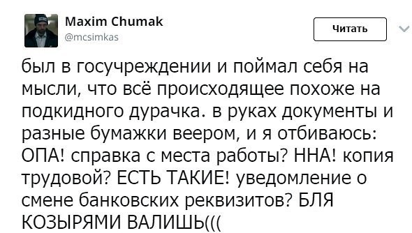 Картиночки, баянчики 14 мая