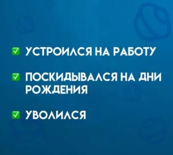 Картиночки, баянчики 17 июня