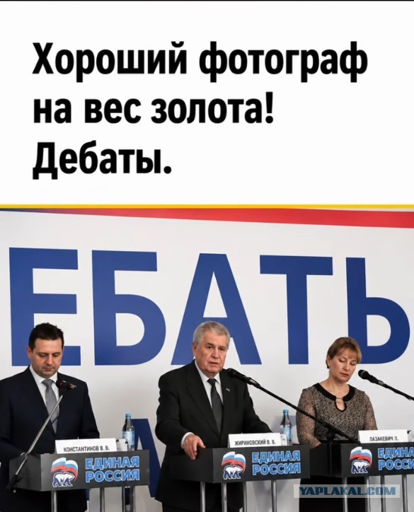 Иркутская область