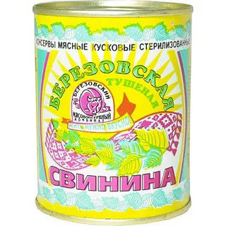Вдогонку про тушняк