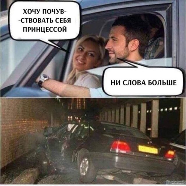 Веселые картинки в пятницу (21.08)
