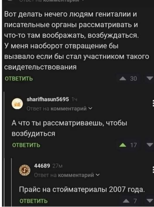 Чернушка на субботу