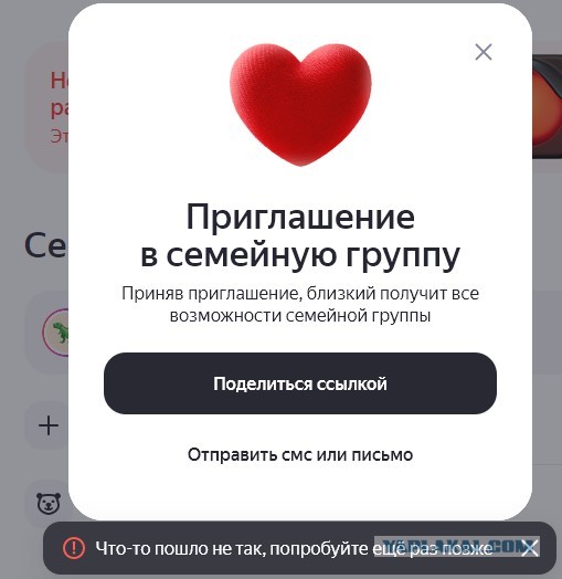 Яндекс в 2026 одной картинкой⁠